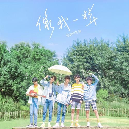 song-img