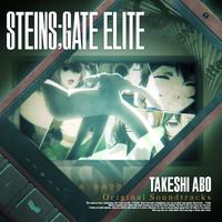 『STEINS;GATE ELITE』オリジナルサウンドトラック