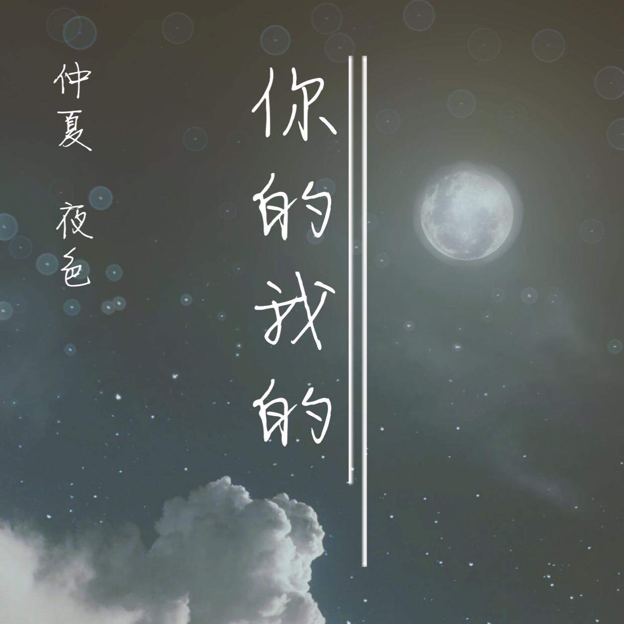 song-img