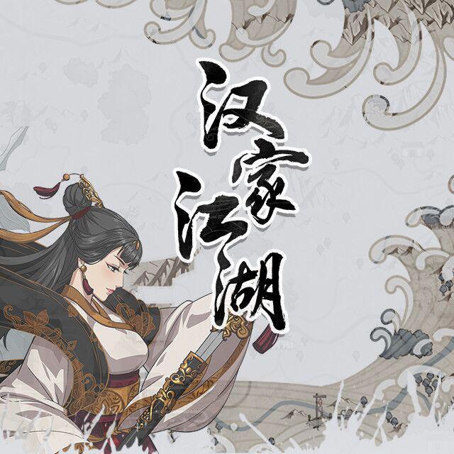 鏖战封面