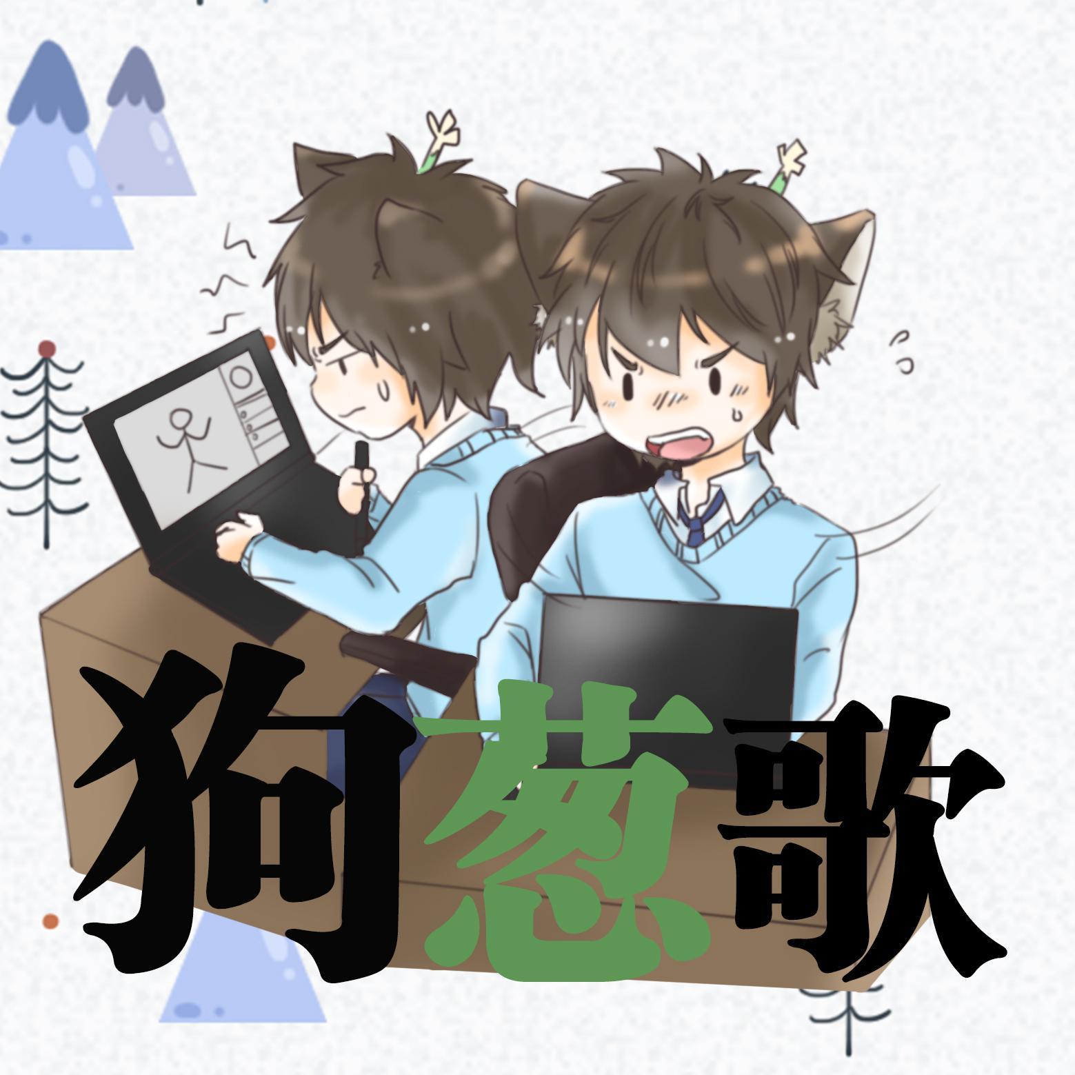 song-img