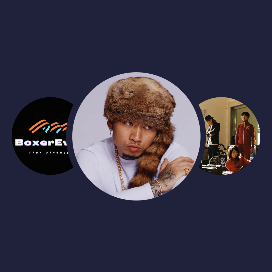 你的兴趣歌单|马思唯、BoxerEven、新裤子