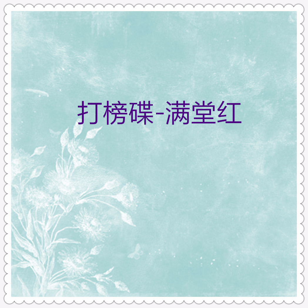 歌曲云在飞简谱_云在飞简谱