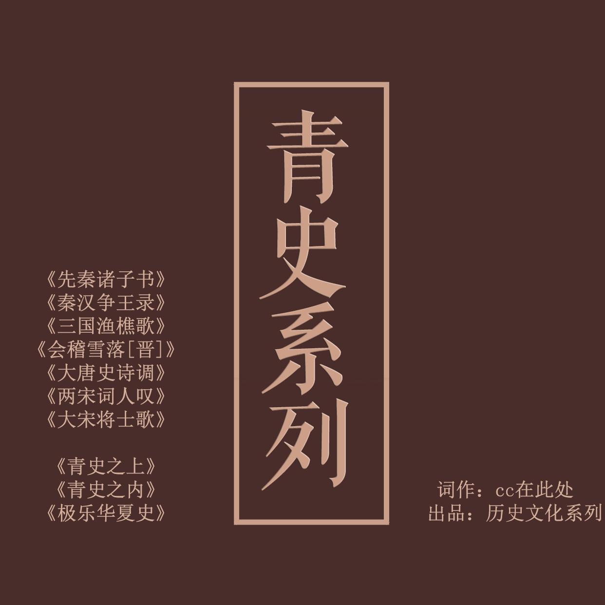 song-img