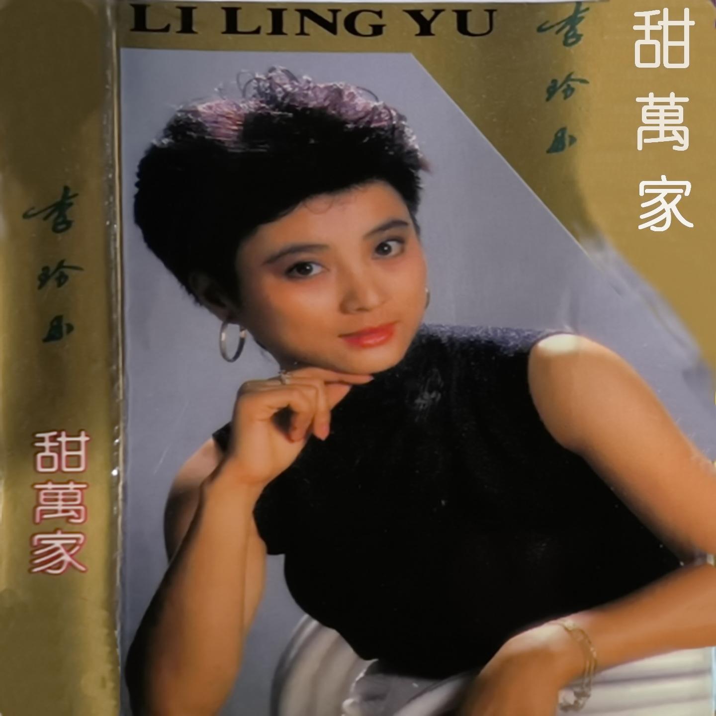 妈妈的吻封面