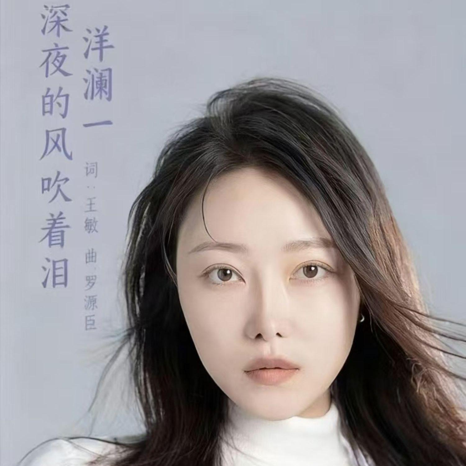 深夜的风吹着泪 海报
