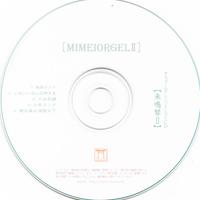 未鳴琴 mimeiorgelⅡ