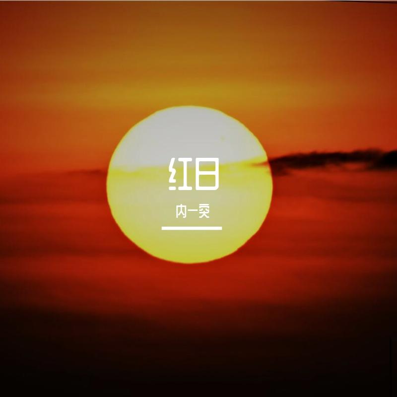 4月5日 (1) - 鸭鸭封面