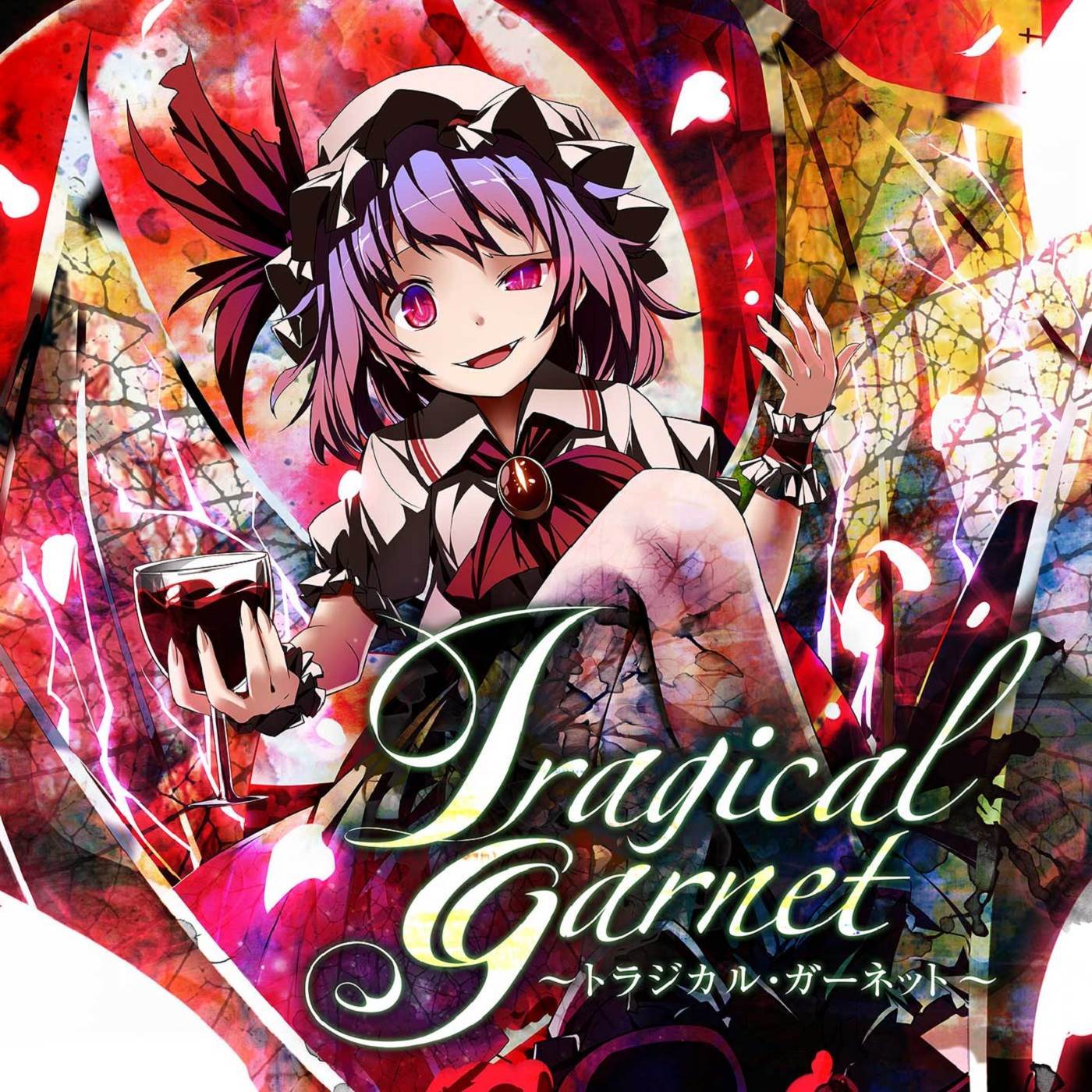 滲色血界、月狂ノ獄_nayuta_Tragical Garnet | 在线播放_滲色血界、月狂ノ獄歌词_滲色血界、月狂ノ獄下载 | 网易云音乐