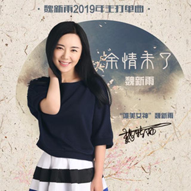 DjYaha-渡情 Dj版（DjYaha remix）