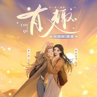 捡扁豆工作室