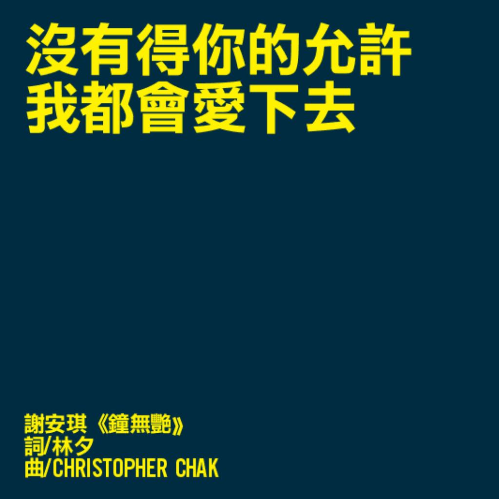 泽日生 Christopher Chak 作品全集