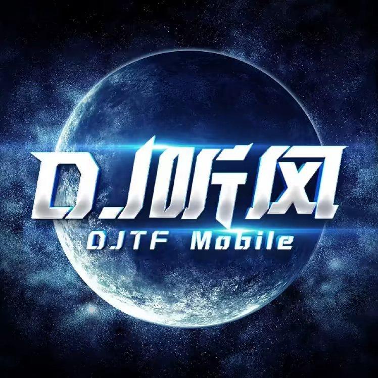 猜不透DJ版封面