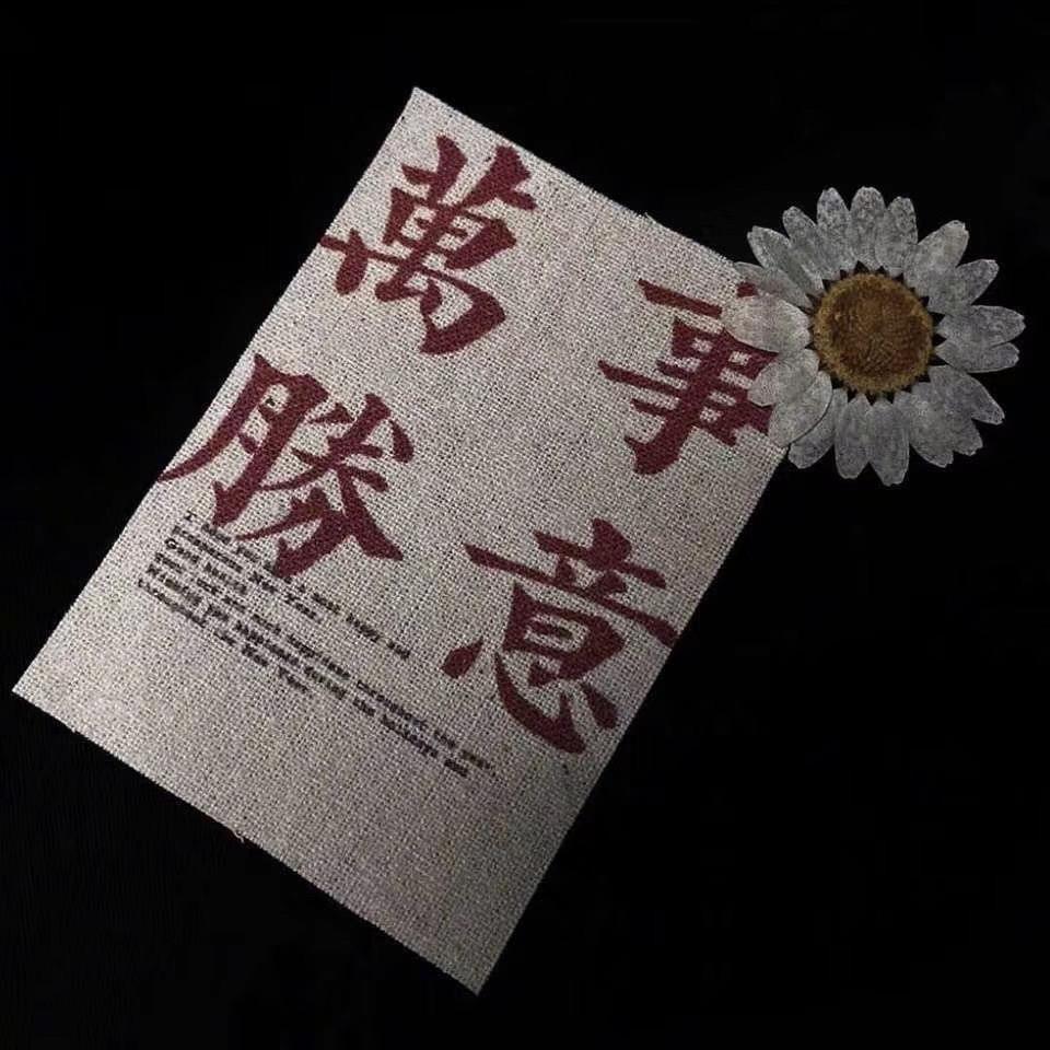 周深 - 达拉崩吧 (Live)伴奏封面