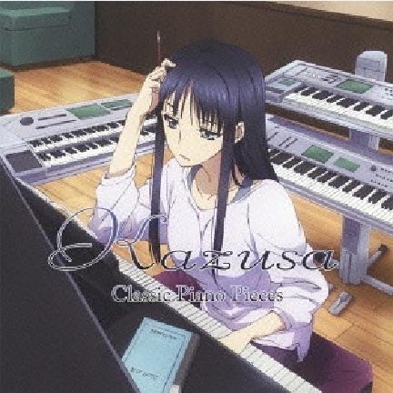 愛の夢 第3番 (リスト)_松本あすか_TVアニメ WHITE ALBUM2 かずさクラシックピアノ集 | 在线播放_愛の夢 第3番 (リスト)歌词_愛の夢 第3番 (リスト)下载 | 网易云音乐