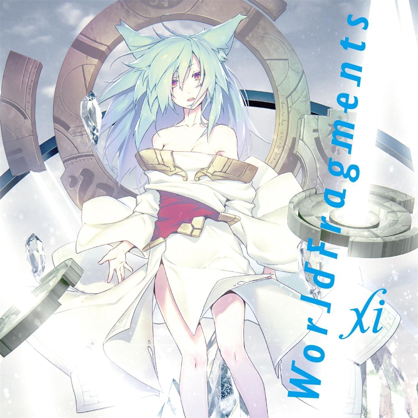 Another Halcyon (feat. Vila)_Vila_World Fragments | 在线播放_Another Halcyon (feat. Vila)歌词_Another Halcyon (feat. Vila)下载 | 网易云音乐