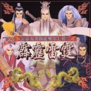 岁月如梦封面