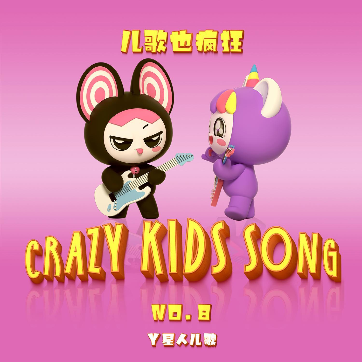 闹钟响(伴奏)封面