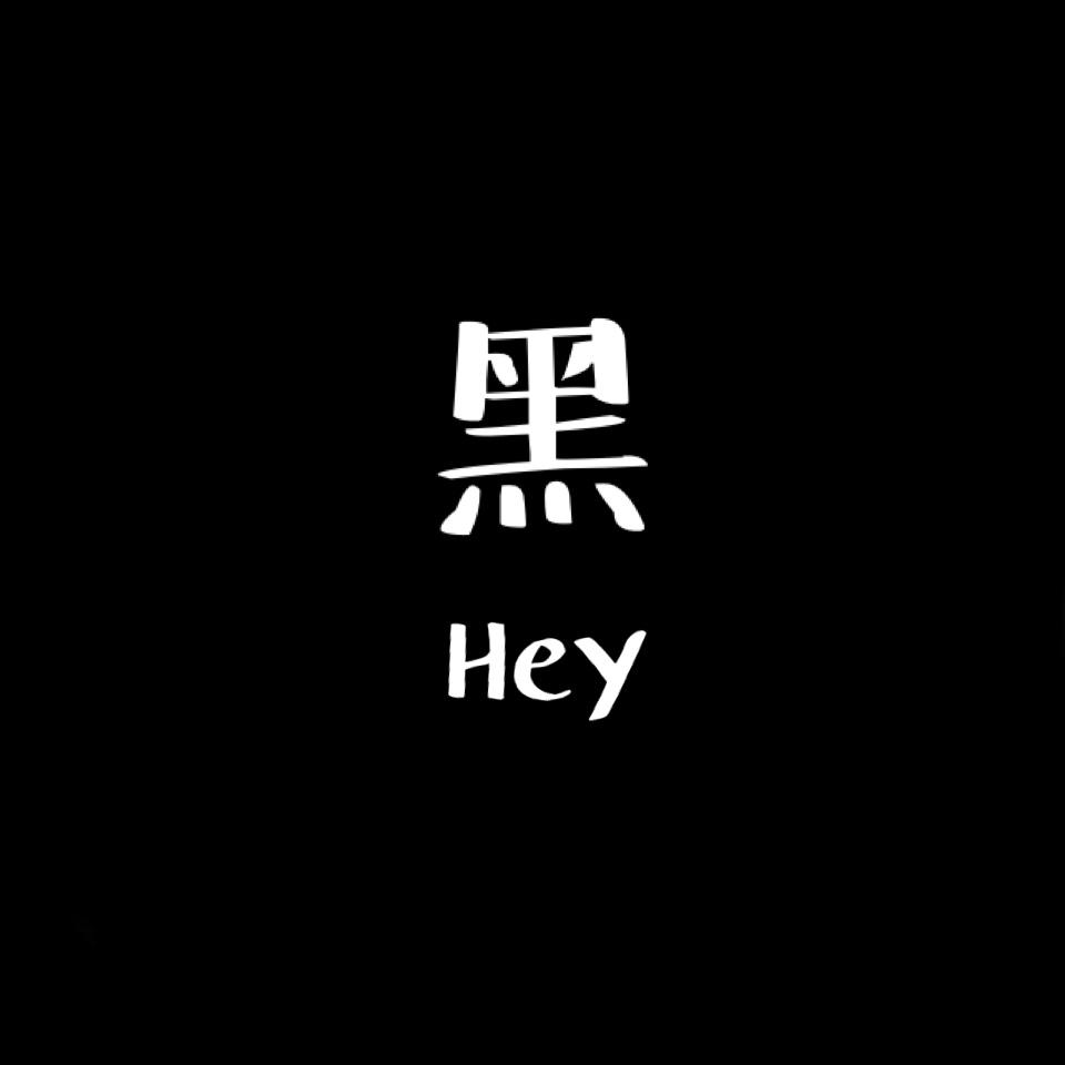 睡不着封面