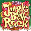 Jingle Bell Rock - aespa