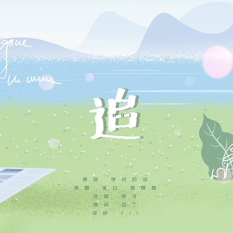 song-img