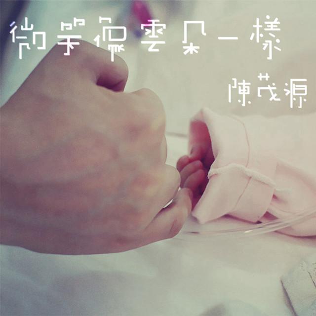 song-img