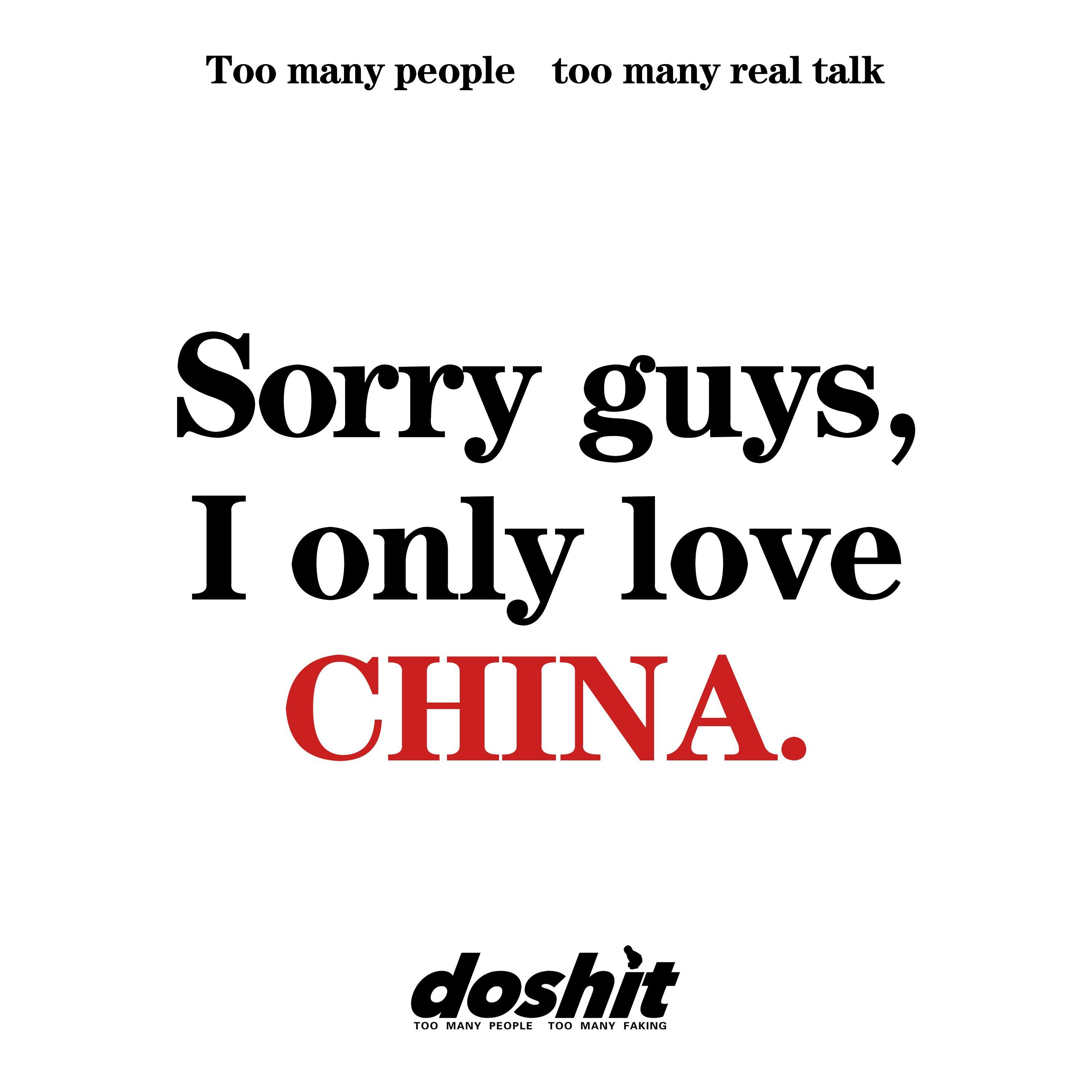 烂泥 - 贾发 - DoSh1t 杜雪音乐封面