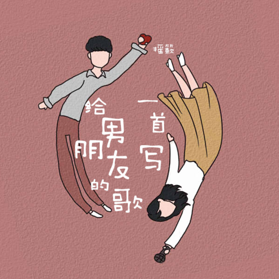 song-img