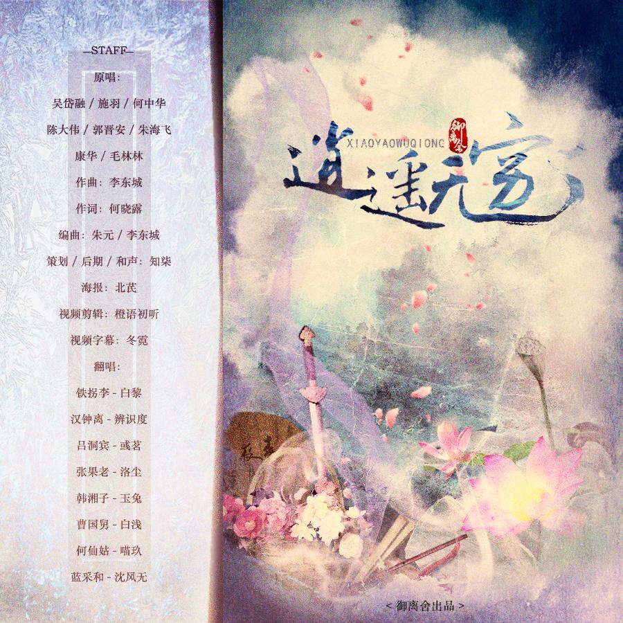 song-img