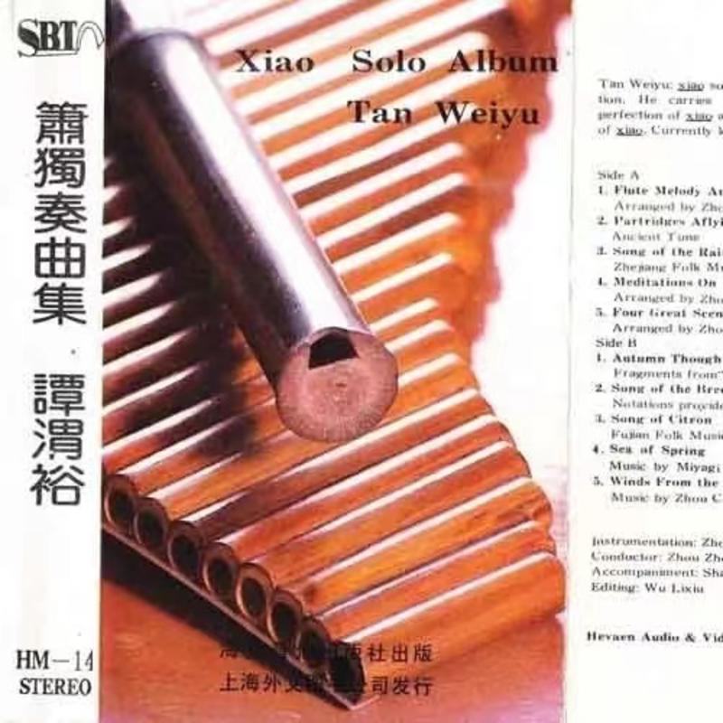 song-img