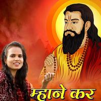 Bindu Kumawat资料,Bindu Kumawat最新歌曲,Bindu KumawatMV视频,Bindu Kumawat音乐专辑,Bindu Kumawat好听的歌