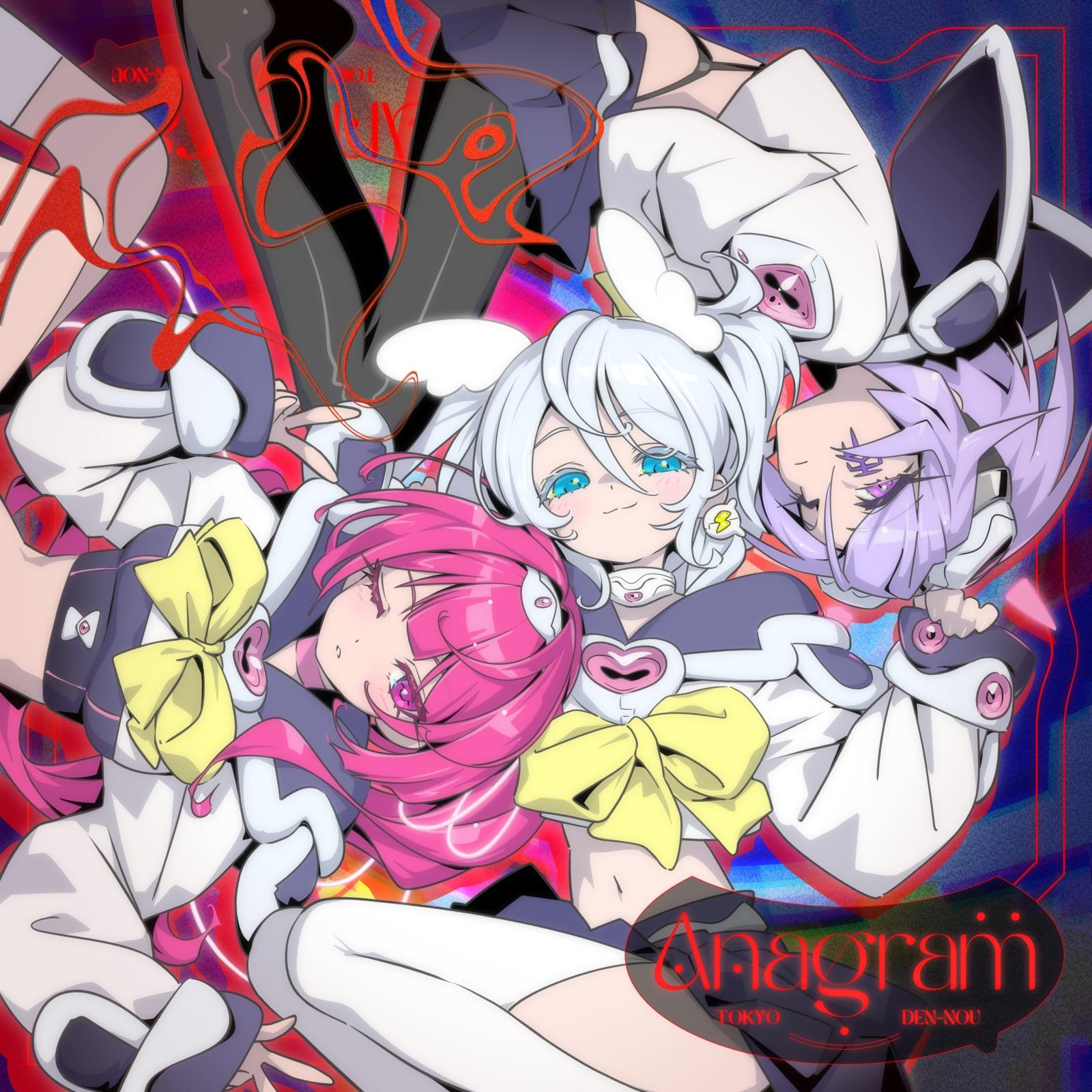 Anagram (feat. ESAI, ねねるねる (CV:苺りなはむ), 八波零音 (CV:yAmmy) & 叶ヒカリ (CV:ぁぃぁぃ)) [Instrumental]