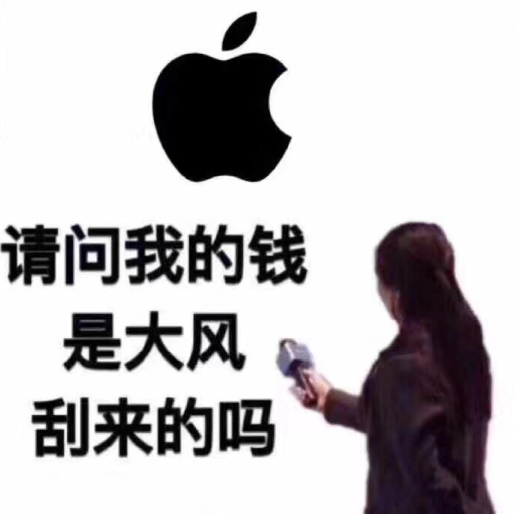 Chai pas l’anglais