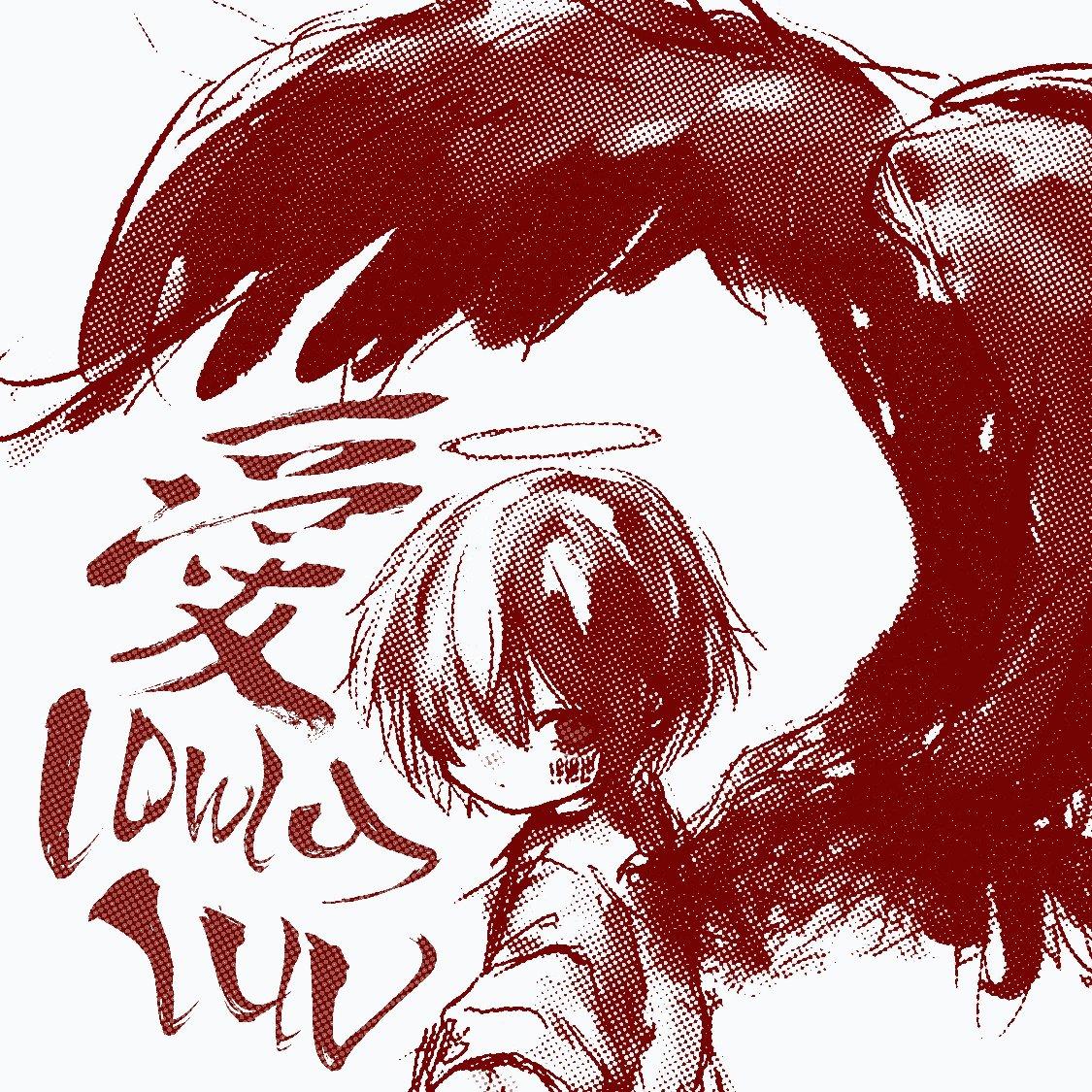 AKA吓我一跳我释放忍术