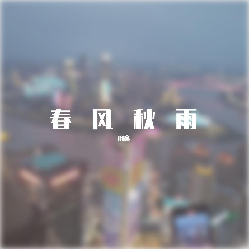 16号爱人封面