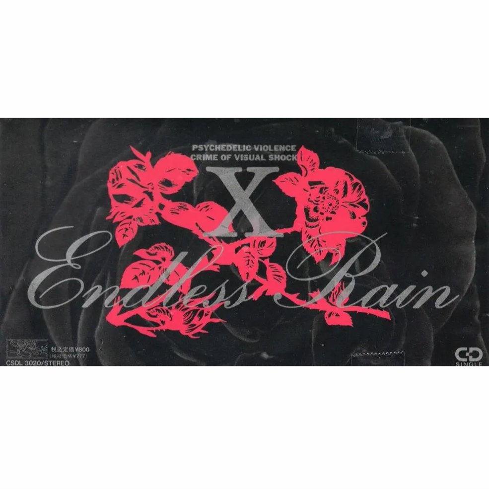 X JAPAN ·《ENDLESS RAIN》