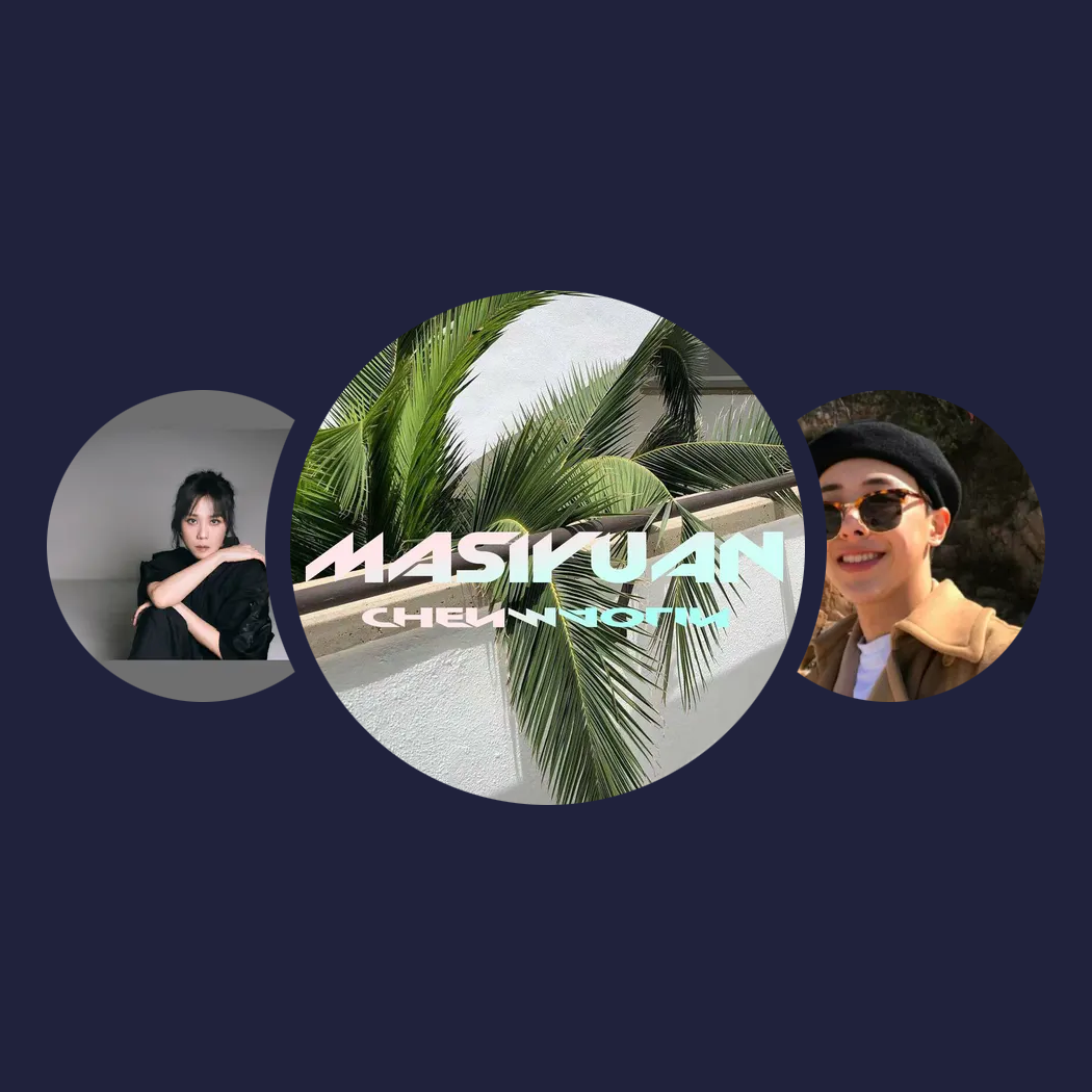 精选音乐人|7msYrt、蔡健雅、HETR