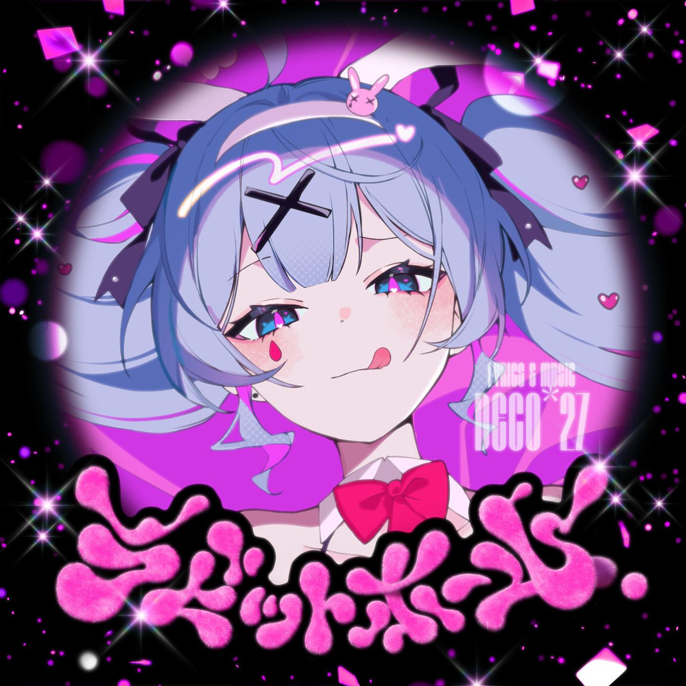 song-img