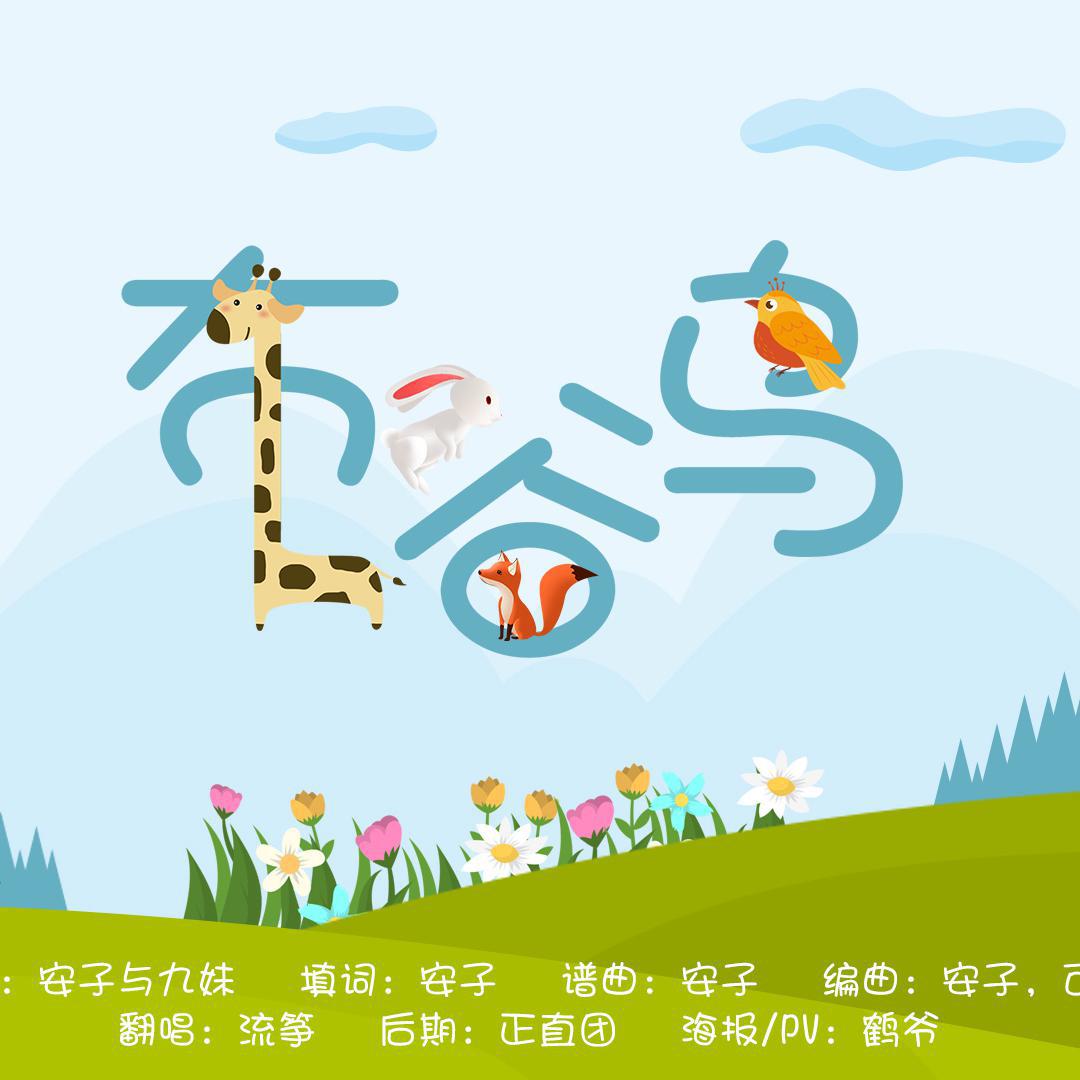 song-img