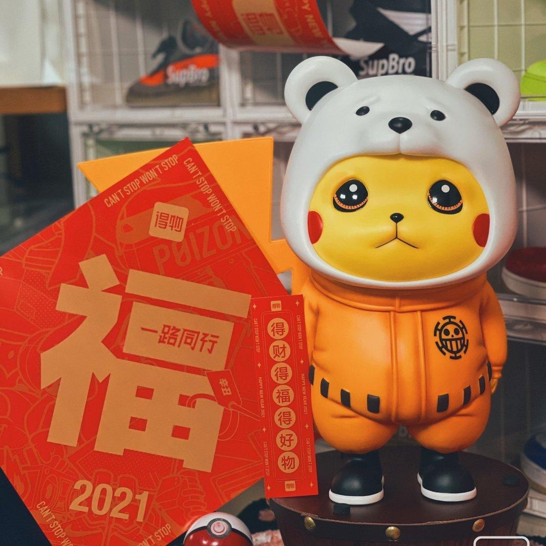 Do you like the electric sound