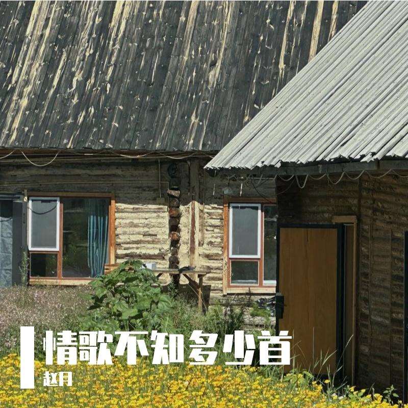 以后别做朋友封面