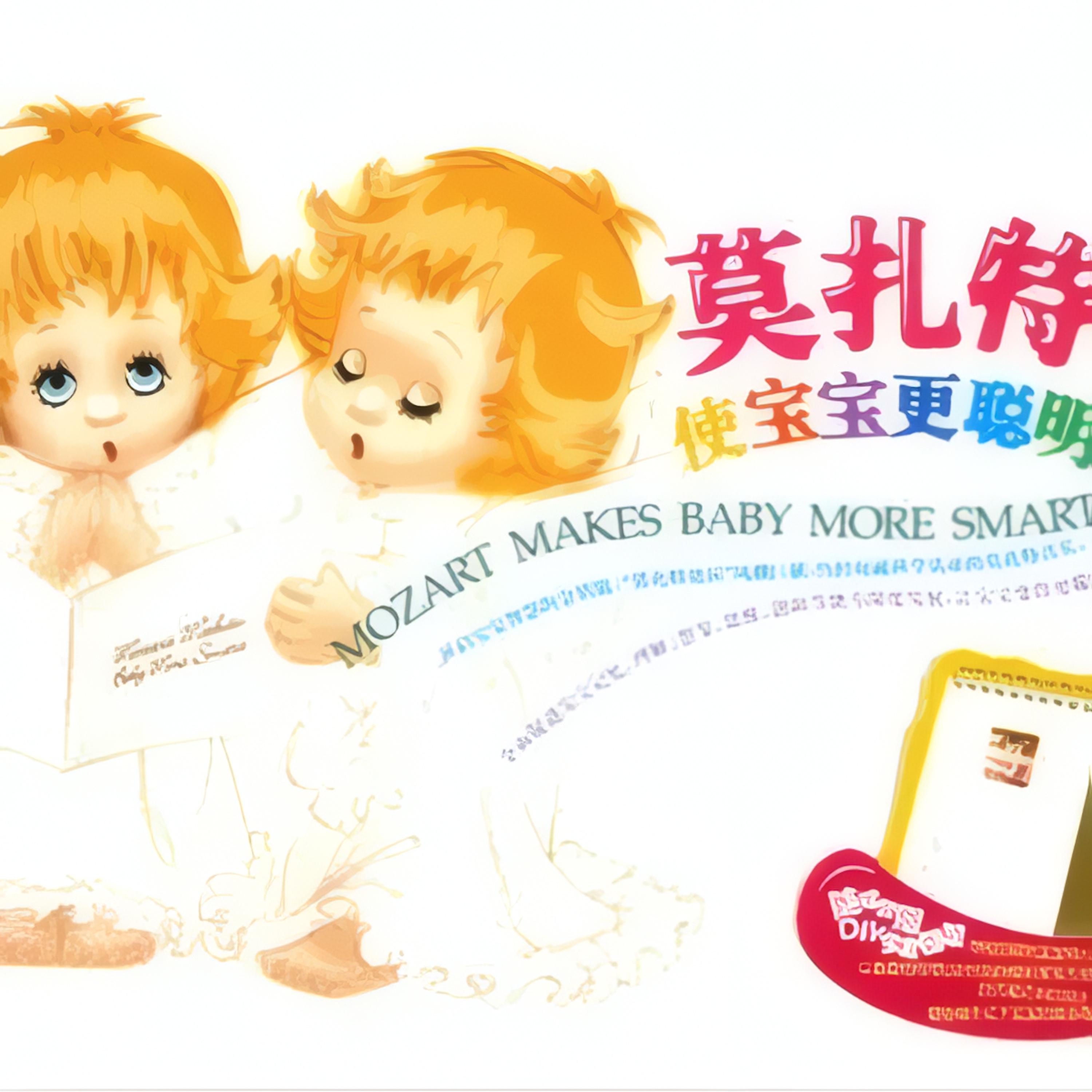 史努比的一家(A大调单簧管第一乐章)（Snoopy Family (Clarinet In A Major Movement No.1)）