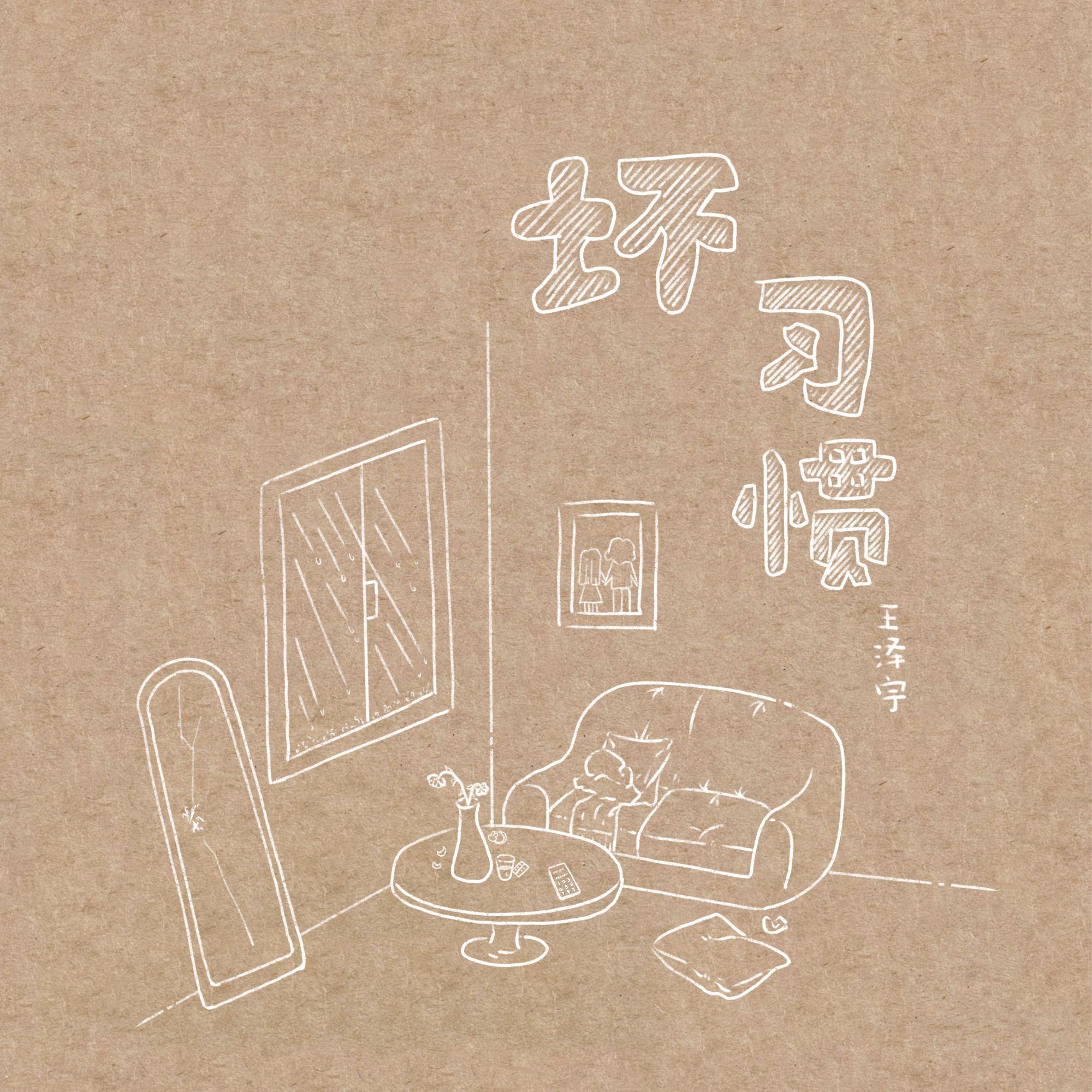 song-img