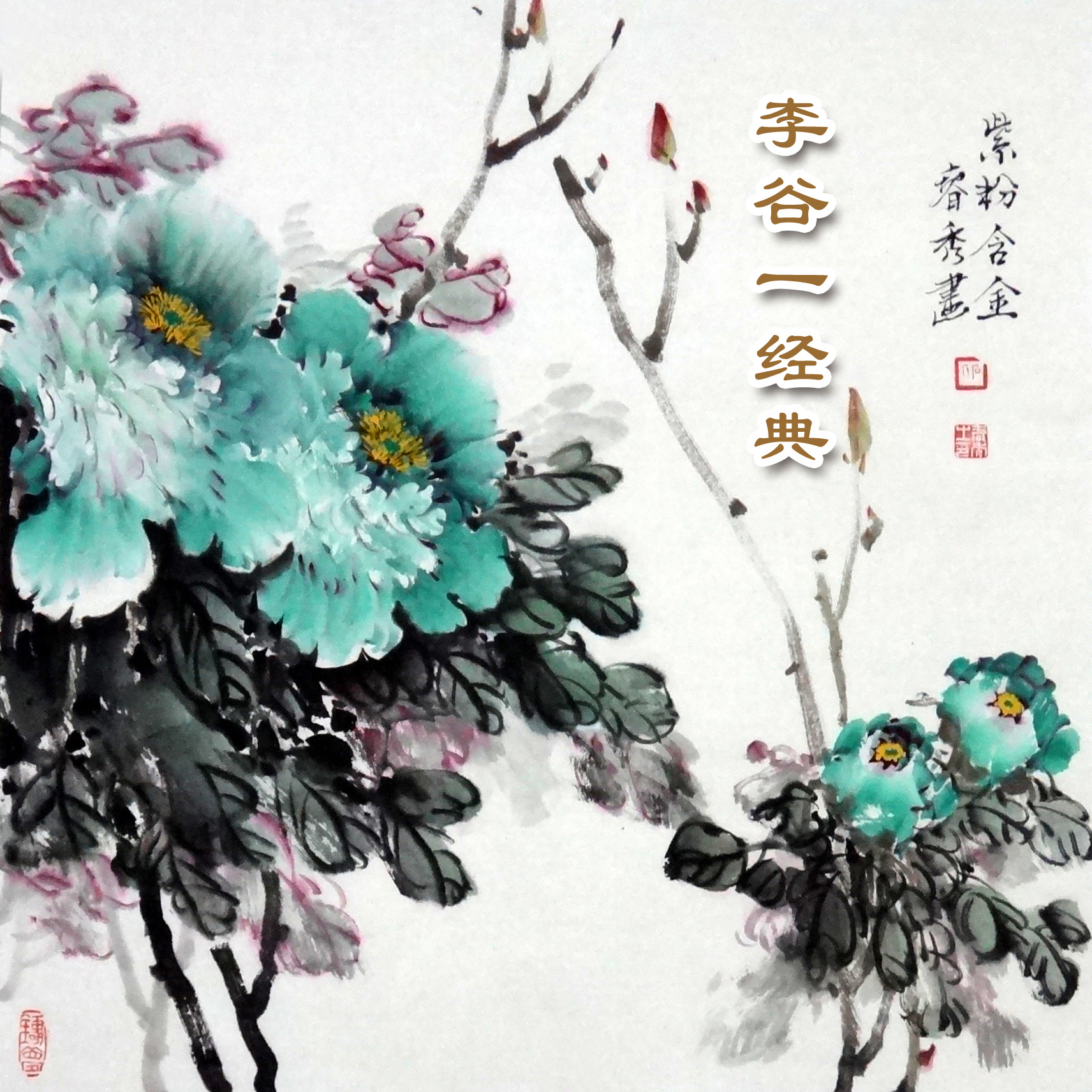 song-img