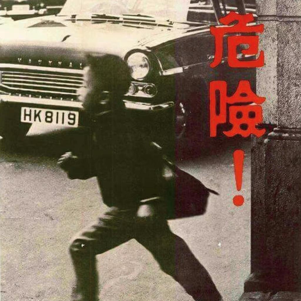 粵語Rap/香港本土Rapper/中文