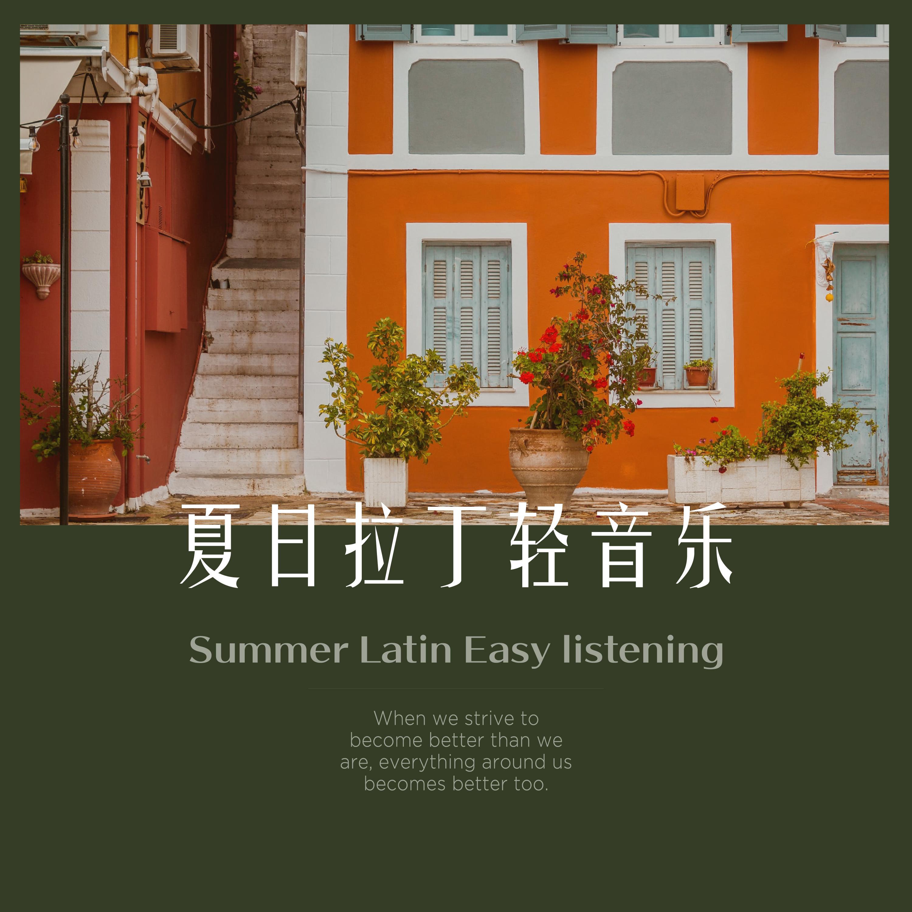 哭个痛快 - 轻音乐收藏馆封面