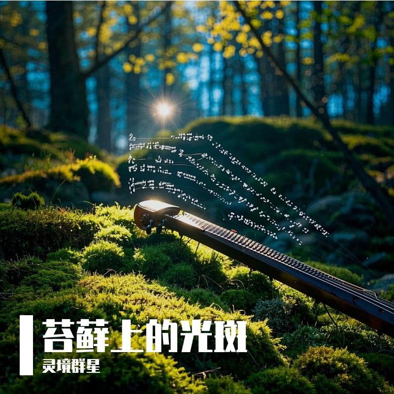 夕巷时光封面