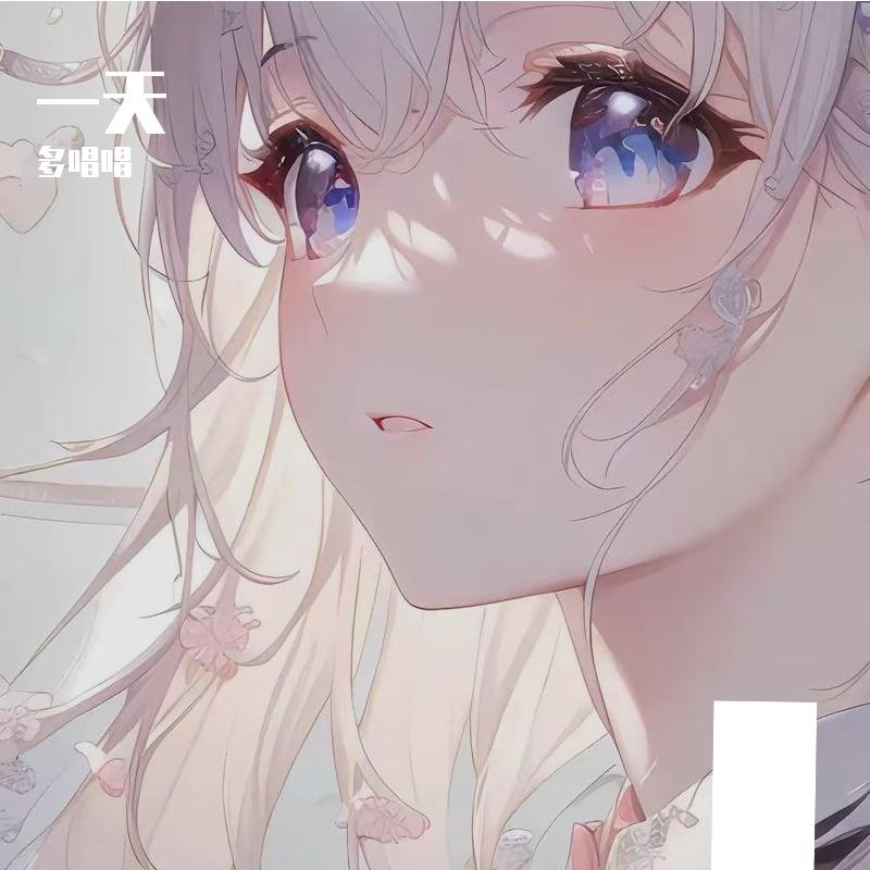 真心英雄(Live)1730824660014_003846_track0_003846封面