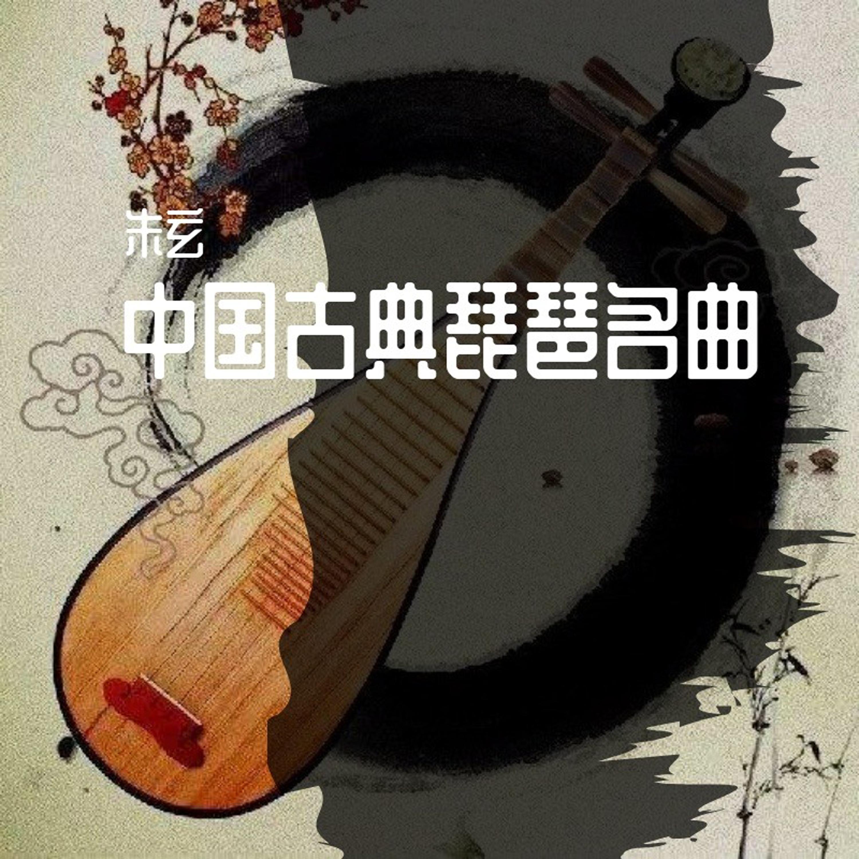 song-img