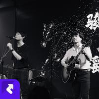 骏马谣 2024Live